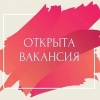 Интер-персонал